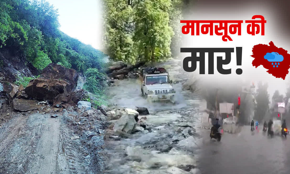 उत्तराखंड में मानसून का असर गहराया, 72 सड़कें बंद; कई जिलों में जनजीवन प्रभावित