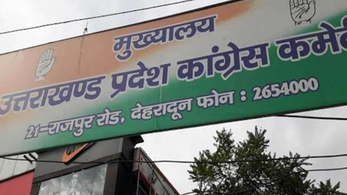 उत्तराखंड में नगर निकाय और लोकसभा चुनाव से पहले कांग्रेस में रार थमने का नाम नहीं ले रही