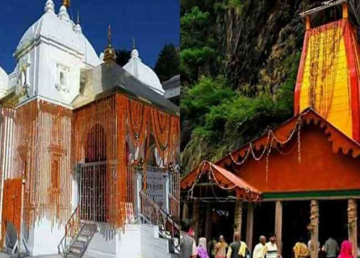 यमुनोत्री व गंगोत्री धाम के लिए 20 मार्च के बाद होंगे पंजीकरण