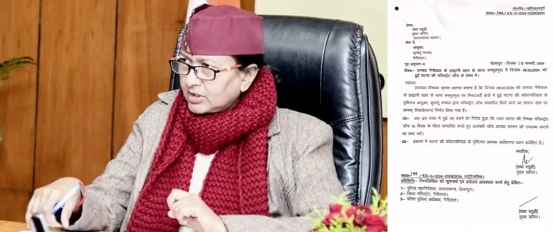 हल्द्वानी हिंसा के बाद इलाका सेना के हवाले,,,,, मुख्य सचिव राधा रतूड़ी ने जारी किए मजिस्ट्रेट जांच के आदेश....