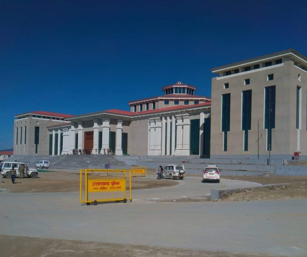 बजट सत्र की अधिसूचना जारी