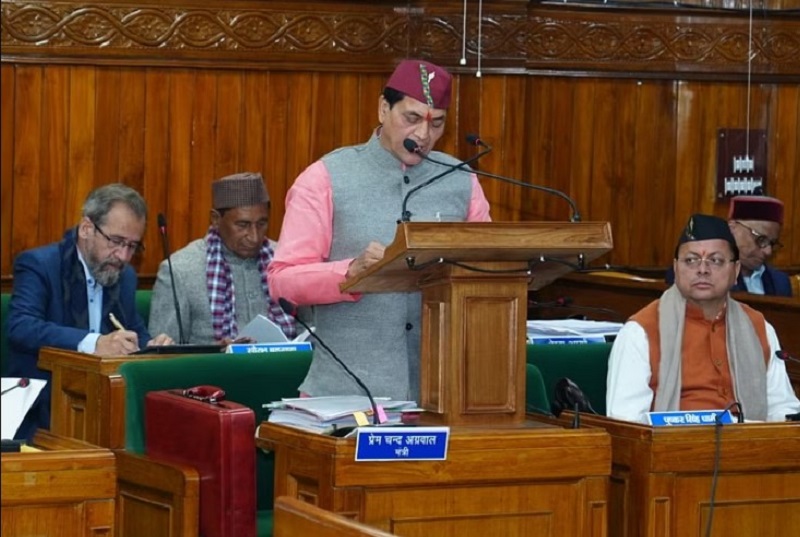 बजट के बाद सदन में पेश हुए पांच विधेयक....