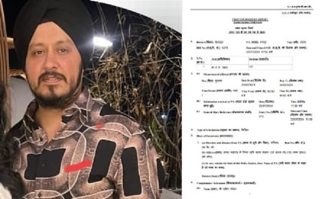 रईस टप्पेबाज़ों ने बेच डाली सरकारी जमीन