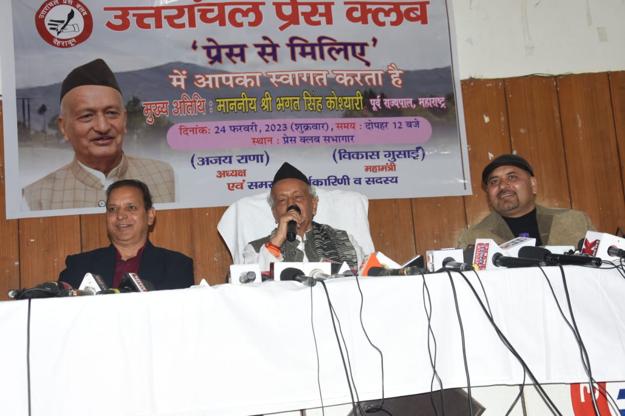 ‘प्रेस से मिलिए’ कार्यक्रम के दौरान मीडिया कर्मियों से पूर्व राज्यपाल ने सभी चर्चाओं पर लगाया विराम