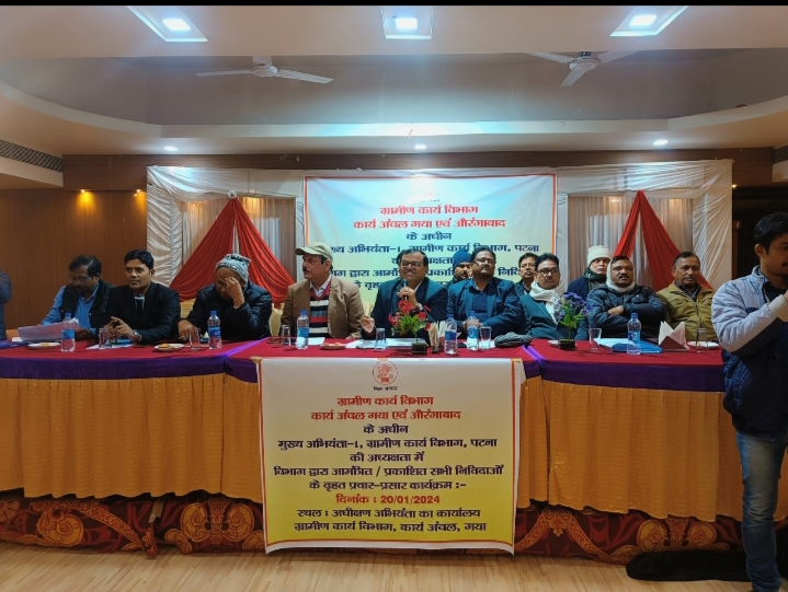 ग्रामीण सड़कों के निर्माण में संवेदकों की भूमिका महत्वपूर्ण : मुख्य अभियंता