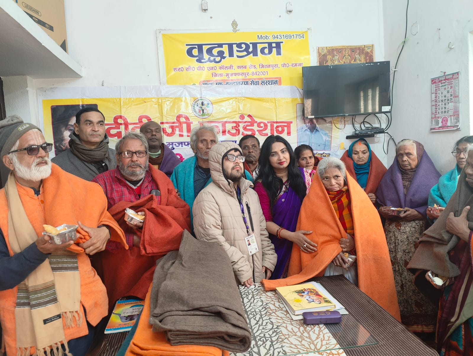 दीदीजी फाउंडेशन ने मुजफ्फरपुर के वृद्धाश्रम में किया कंबल और खाद्य सामग्री का वितरण किया