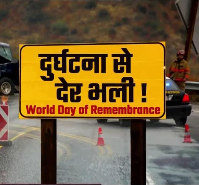 लच्छीवाला फ्लाईओवर के पास टकराई पिकअप, 1 की मौत 