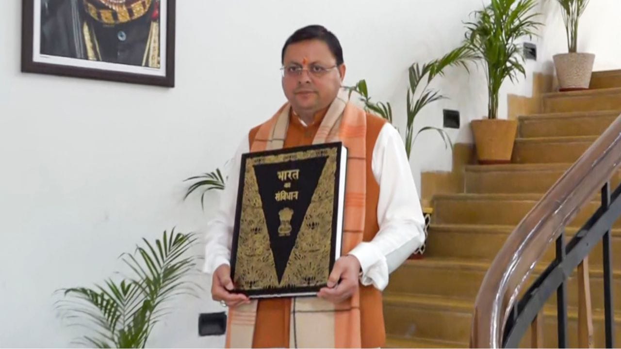 उत्तराखंड विधानसभा में पेश हुआ समान नागरिक संहिता बिल