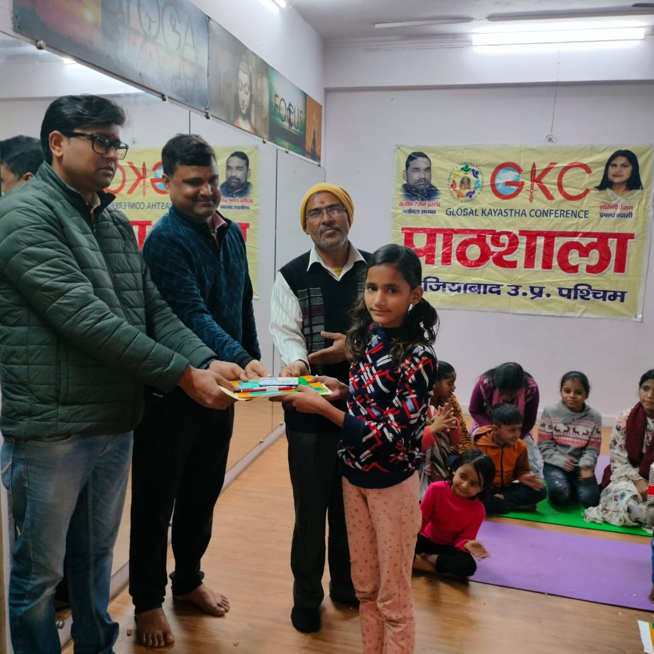 ग्लोबल कायस्थ कॉन्फ्रेंस के स्थापना दिवस पर जीकेसी पाठशाला के बच्चों के बीच पाठ्य सामग्री का वितरण