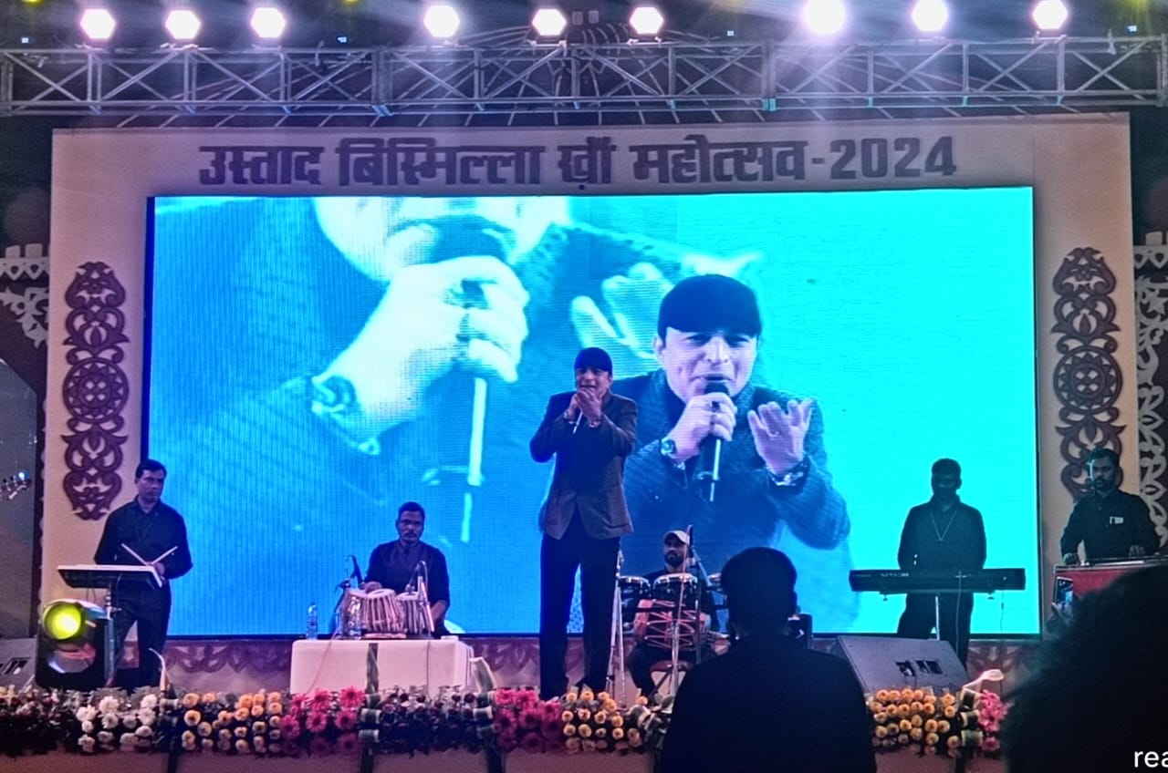 बिस्मिल्लाह खां महोत्सव का आयोजन, अल्ताफ की गायकी पर झूमे श्रोता तो मुरली की उस्ताद के प्रति श्रद्धा की जमकर हुई चर्चा