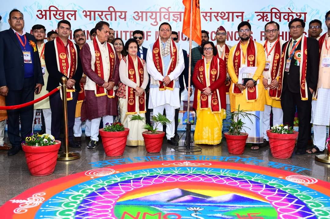 देहरादून : CM  धामी ने एम्स ऋषिकेश में नेशनल मेडिकोजऑर्गनाइजेशन के 43वें दो दिवसीय राष्ट्रीय अधिवेशन ’ NMOCON -2024’ के शुभारंभ किया