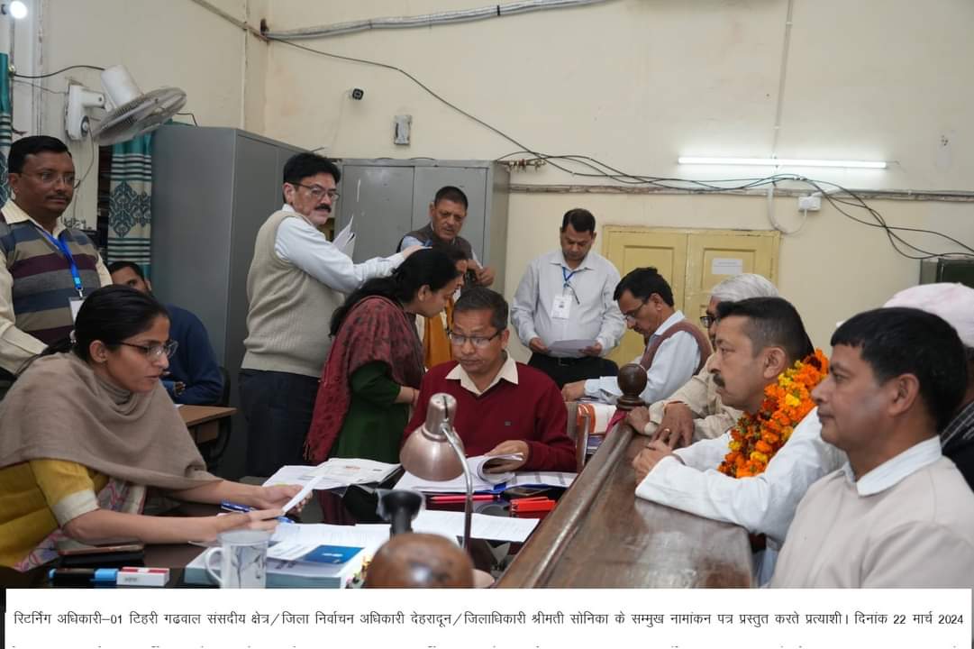 देहरादून : आज किए दो प्रत्याशियों ने अपना नामांकन