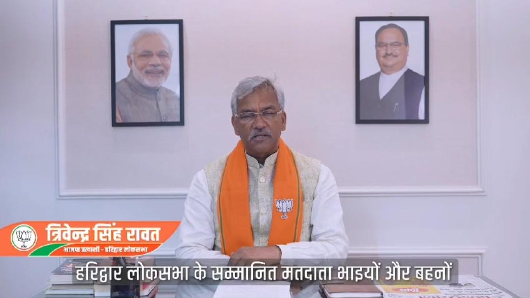 भारत विश्व का सिरमौर बने इसके लिए हमें वोट करना है : त्रिवेन्द्र