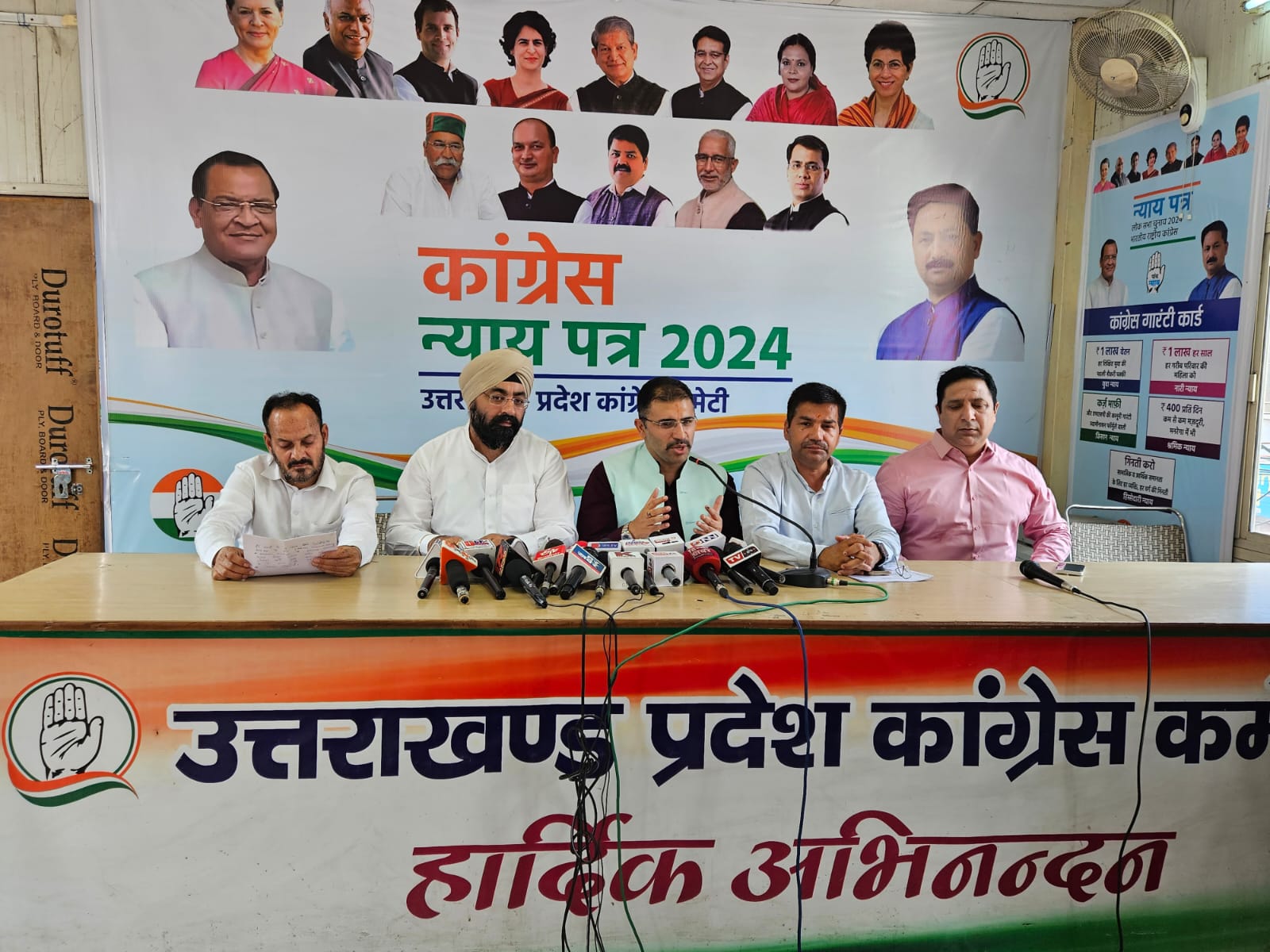 दून घाटी के 15 लाख निवासियों और पर्यावरण को बचाने हेतु सरकार को दून घाटी अधिसूचना 1989 निष्क्रिय करने का निर्णय वापिस लेना होगा – कांग्रेस