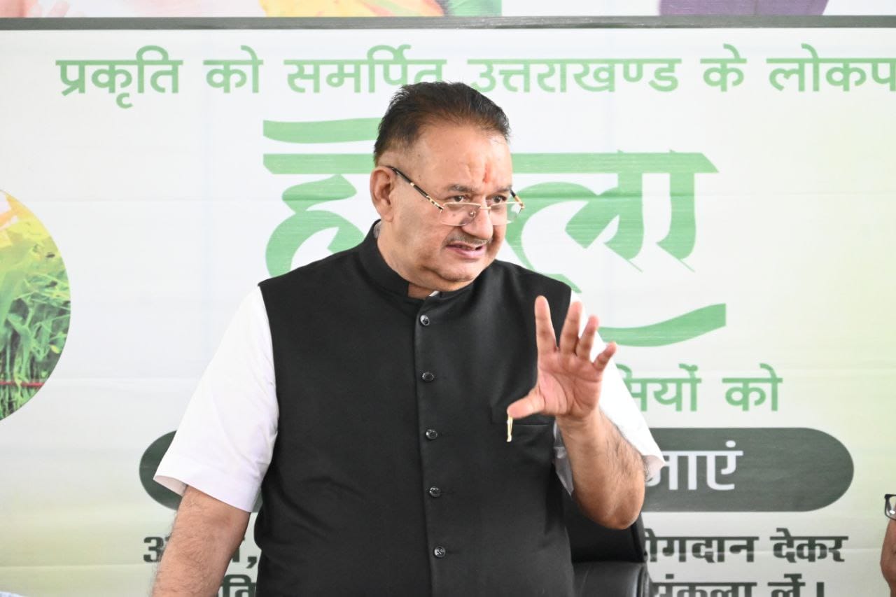 मंत्री गणेश जोशी ने हर घर तिरंगा अभियान के कार्यक्रमों की तैयारियों पर की बैठक, पढ़िए ख़बर..