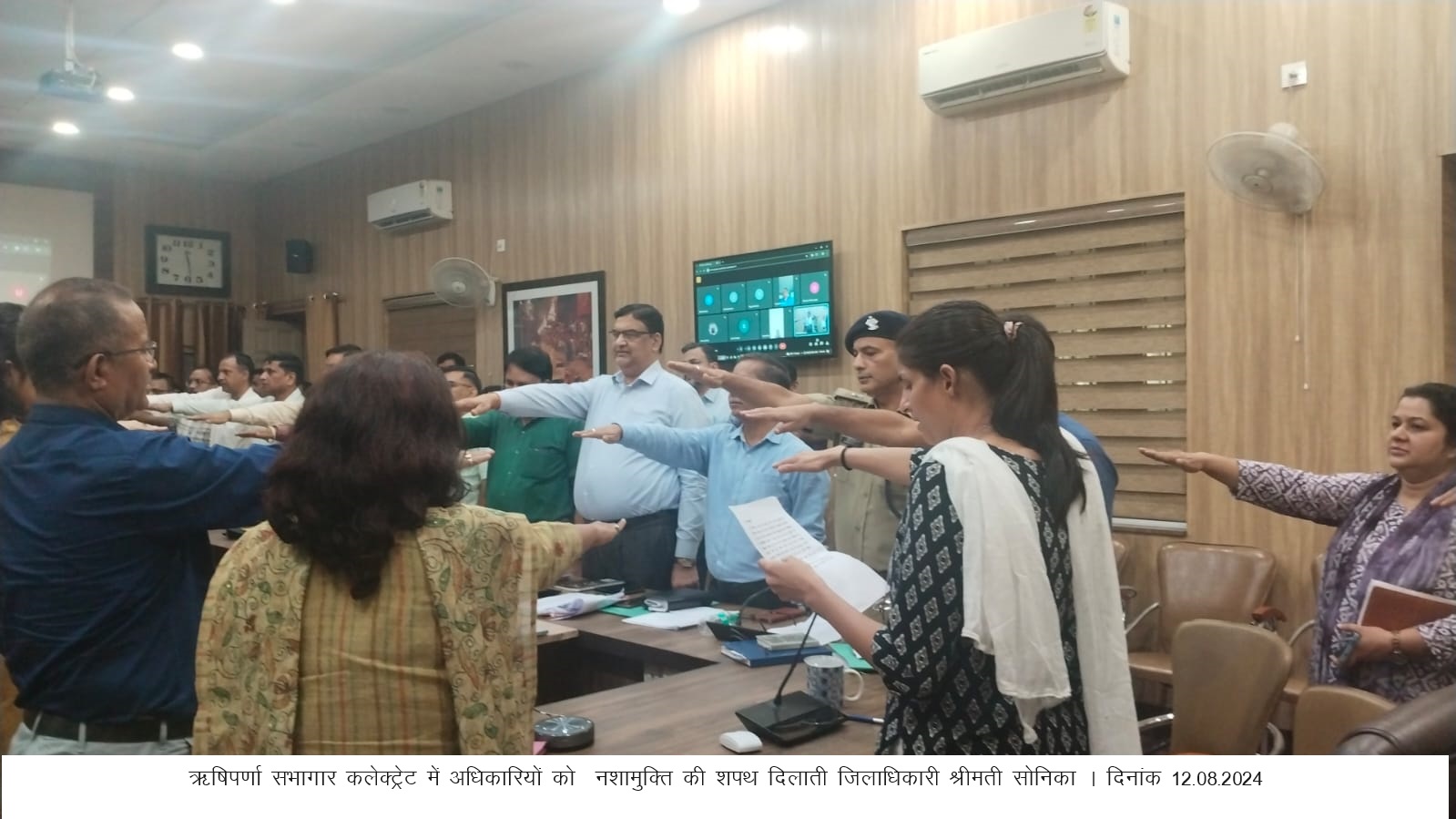 देहरादून: DM सोनिका ने अधिकारियों को दिलाई नशामुक्ति की शपथ, स्कूलों में नशे के दुष्प्रभाव पर जागरूकता फैलाने के दिए निर्देश..