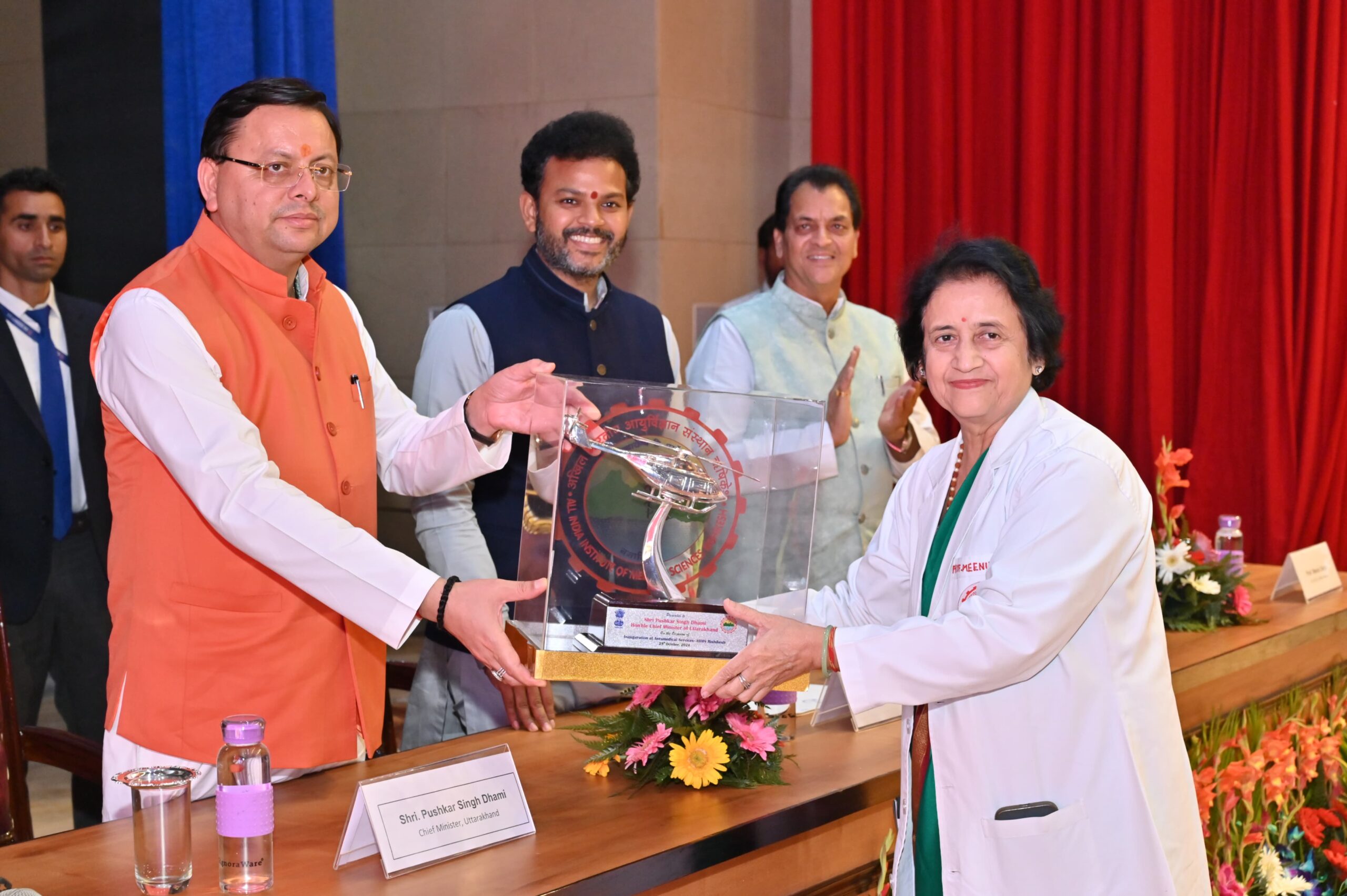 पीएम मोदी ने किया एम्स ऋषिकेश हेली एम्बुलेंस सेवा का शुभारंभ