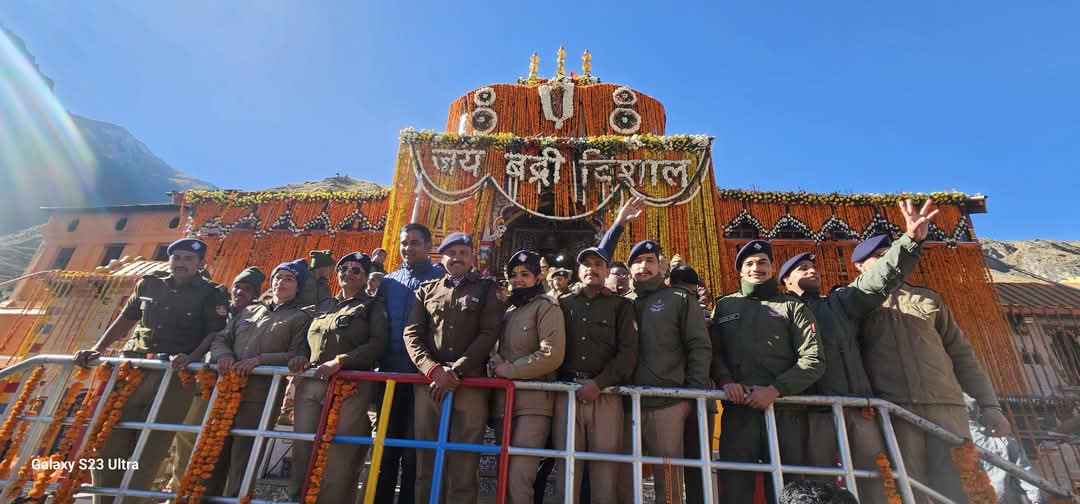 बद्रीनाथ के कपाट बंद होने से पहले पुलिस जवानों ने संजोईं यादें