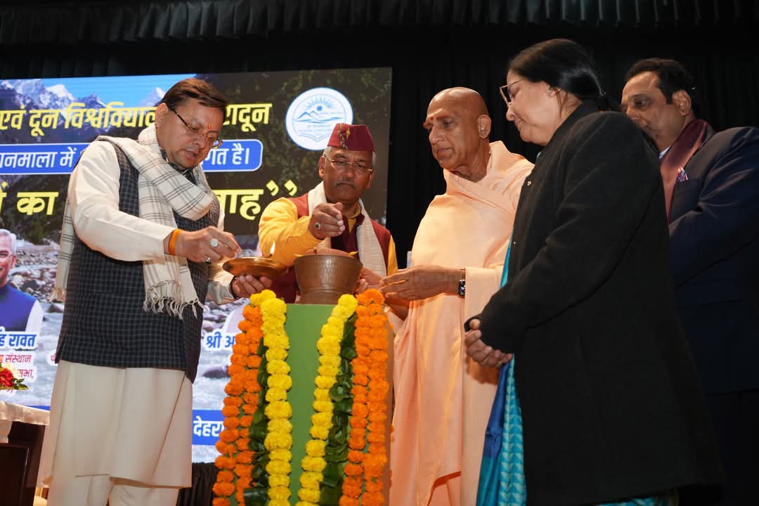 गंगधारा कार्यक्रम: मुख्यमंत्री पुष्कर सिंह धामी ने सांस्कृतिक समृद्धि और विकास पर विचार व्यक्त किए