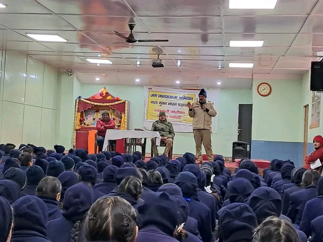 चमोली पुलिस का जागरूकता अभियान: विद्यार्थियों व आमजनमानस को नशा, साइबर व मानव तस्करी जैसे अपराधों के प्रति किया गया सचेत