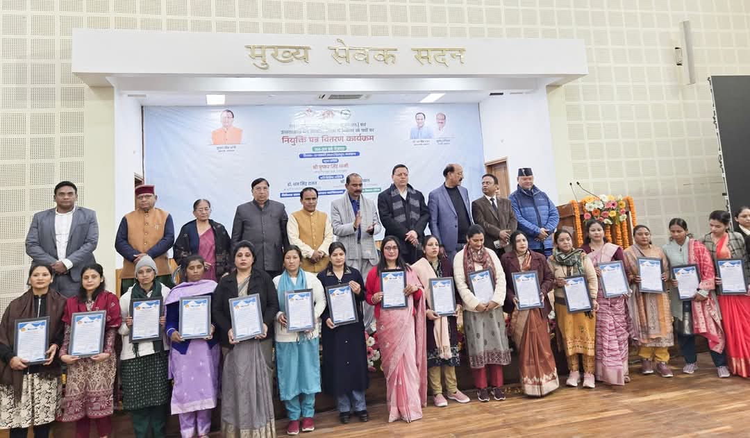 देहरादून : CM धामी के साथ नियुक्ति पत्र वितरण समारोह में प्रतिभाग, 173 एएनएम और 100 स्केलर को नियुक्ति पत्र वितरित..