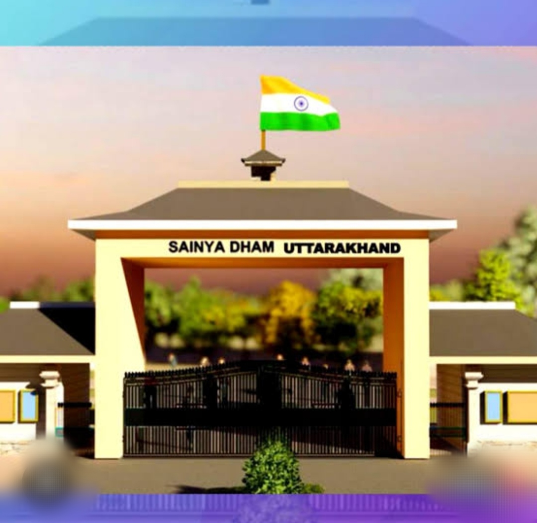 सैन्यधाम : हाईकोर्ट ने सैन्यधाम के निर्माण कार्य पर लगाई रोक 