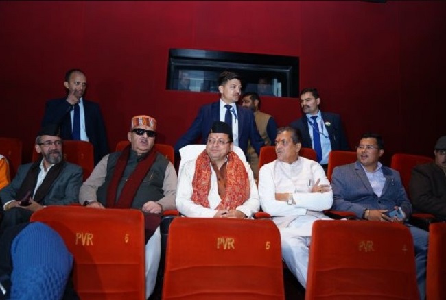 मुख्यमंत्री ने किया फिल्म आर्टिकल 370 का अवलोकन...