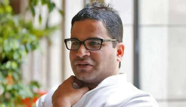 चुनावी रणनीतिकार प्रशांत किशोर का कांग्रेस में शामिल होने से इंकार, कांग्रेस ने कही ये बात