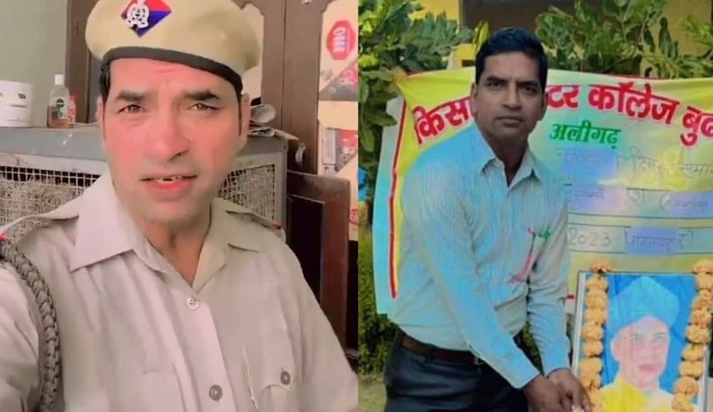 पुलिस की वर्दी पहनकर रील्स बनाना शिक्षक को पड़ा भारी..