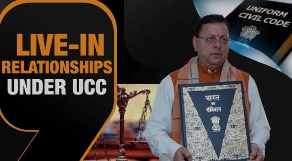 UCC में धर्म गुरुओं के प्रमाणपत्र से जुडी बड़ी जानकारी