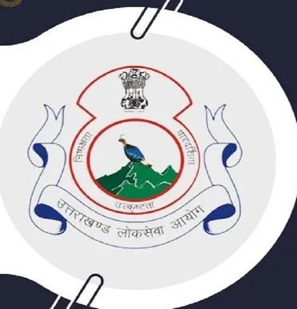 पढ़े..इस भर्ती परीक्षा के आवेदन में आया बड़ा अपडेट....