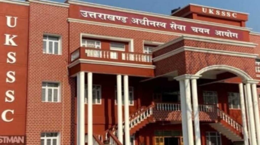 UKSSSC भर्ती परीक्षाओं में हुई धांधली की जांच को लेकर बड़ा अपडेट, अब ये करेंगे जांच