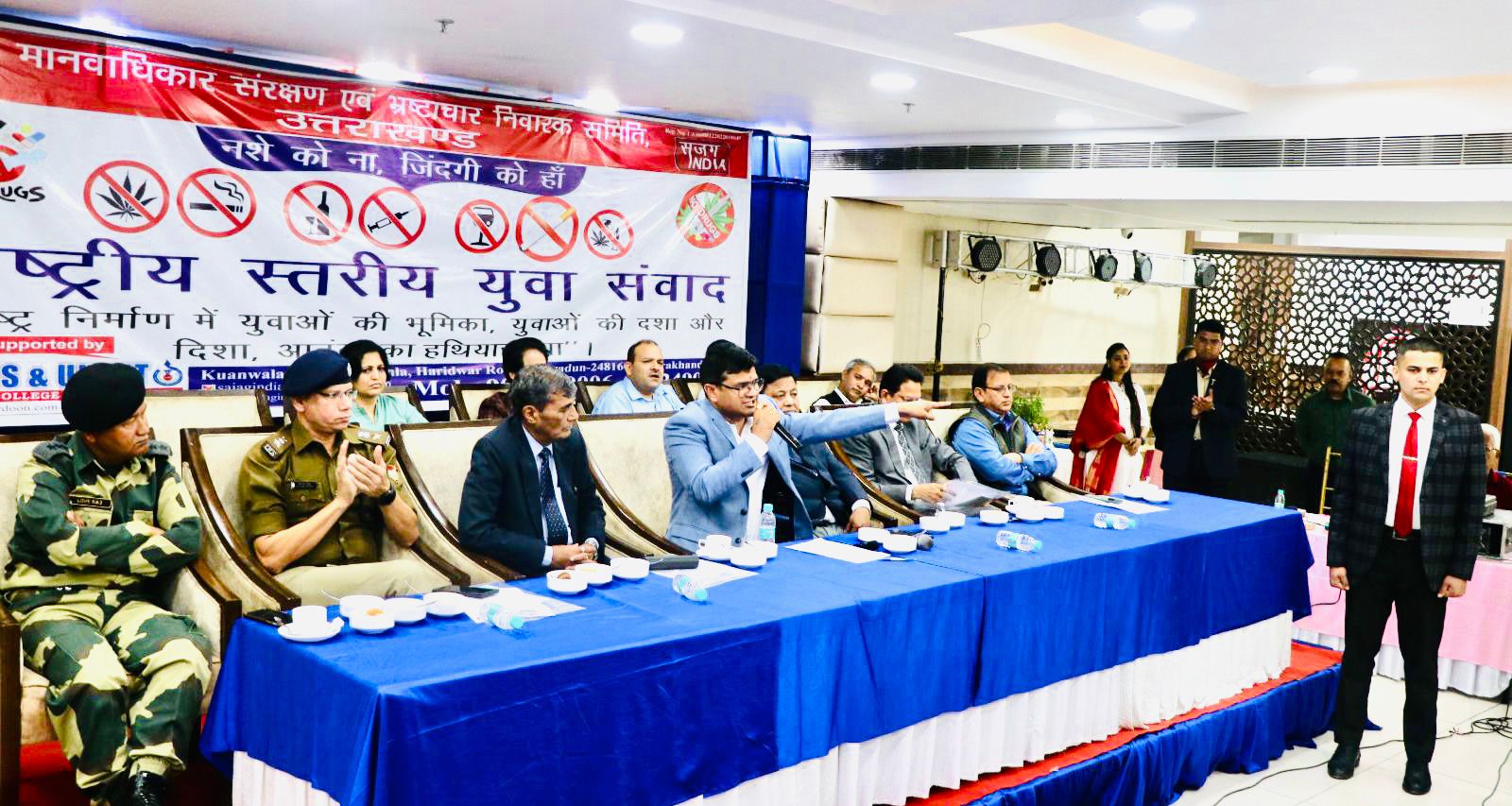 मानवाधिकार संरक्षण और  भ्रष्ट्राचार निवारक समिति ने लाखों युवाओं को नशे के खिलाफ जागरूक करने के लिए प्रेस वार्ता किया