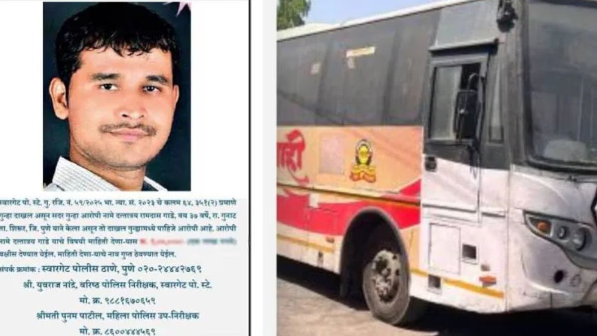 Pune Rape Case : 26 वर्षीय महिला के साथ हिस्ट्रीशीटर अपराधी ने पुलिस स्टेशन से 100 मीटर दूर सरकारी बस में किया कुकर्म