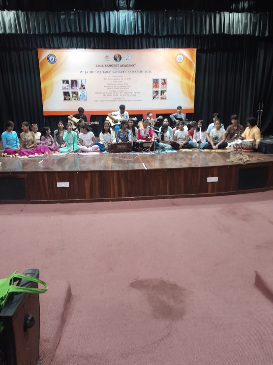 जे.एम.एस. संगीत अकादमी का भव्य 25वां वार्षिक समारोह संपन्न