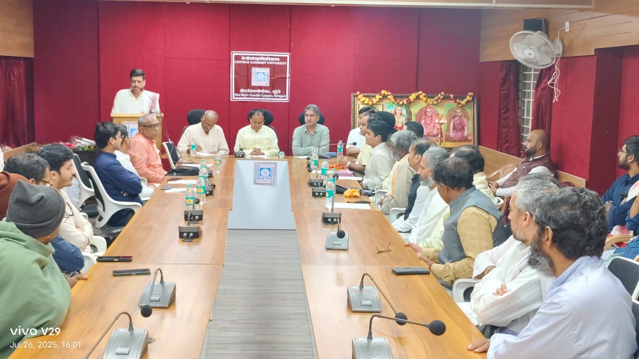 Uttarakhand: उत्तराखंड में संस्कृत शिक्षा को नई दिशा, श्रृंगेरी मॉडल से होगा सांस्कृतिक पुनर्जागरण