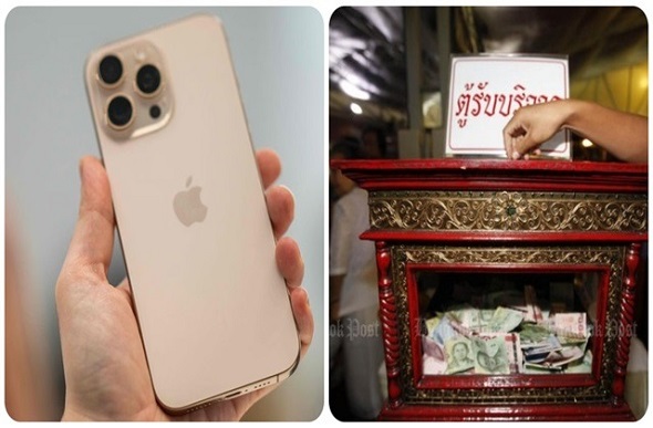 भगवान को मिला आईफोन! भक्त लगा रोने