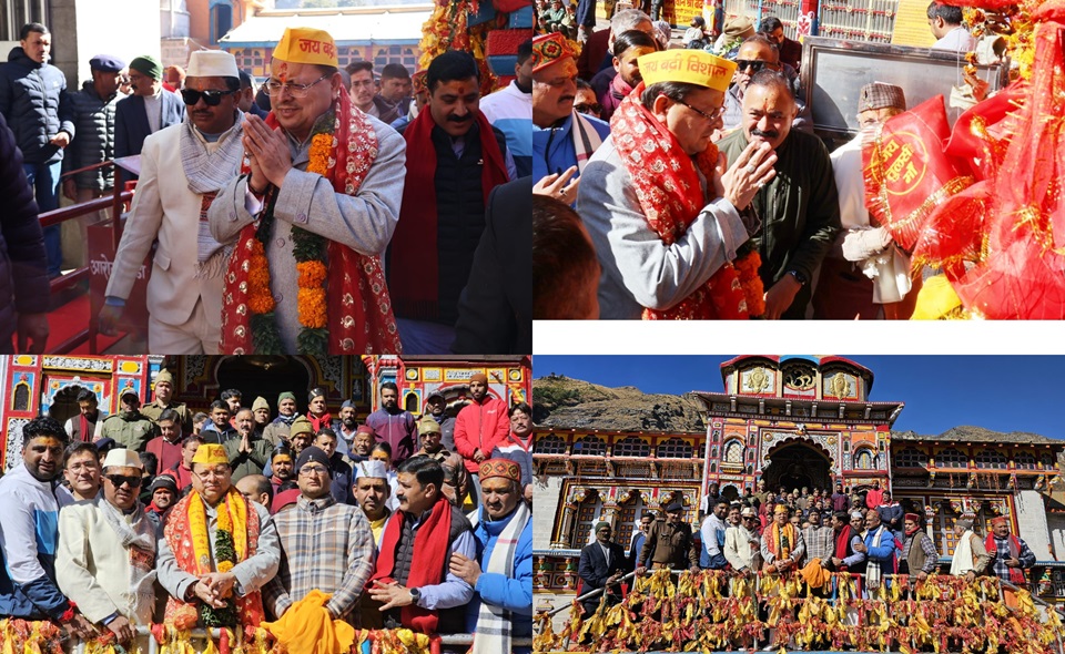 मुख्यमंत्री धामी ने किए बद्री विशाल के दर्शन