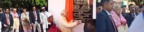 देवभूमि में भागवत, सीमांत जिले पिथौरागढ़ में प्रवास