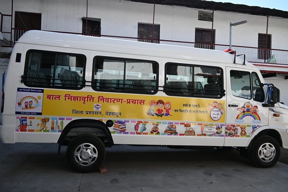 डीएम की पहल पर सड़क पर दौड़ा भिक्षावृति उन्मूलन वाहन