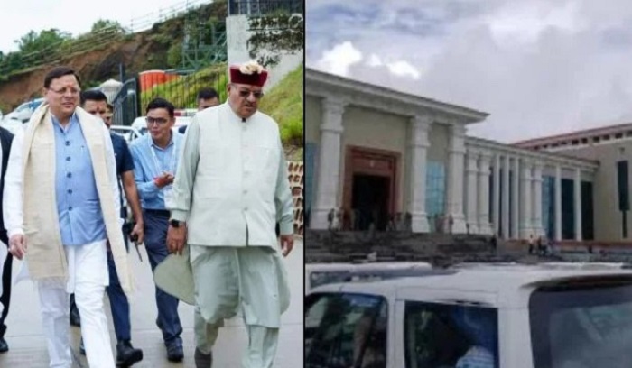 सत्र के दूसरे दिन की हलचल,,अनुपूरक बजट समेत पेश होंगे यह विधेयक