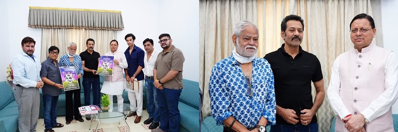 हिंदी फ़िल्म “5 सितम्बर” का पोस्टर लॉन्च