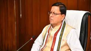 धामी सरकार का युवा के लिए पहल, युवाओं को रोजगार ट्रेनिंग के साथ-साथ प्लेसमेंट भी देगा