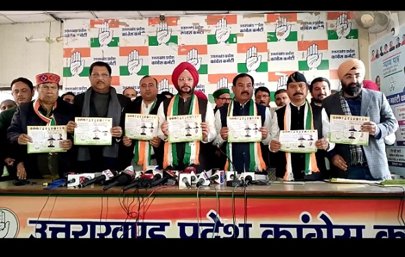 उत्तराखण्ड कांग्रेस का वचन पत्र जारी – पढ़िए वादे