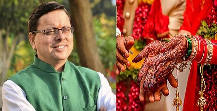 गरीब बेटियों की शादी के लिए धामी सरकार देगी 51 हजार रुपए की सहायता राशि..