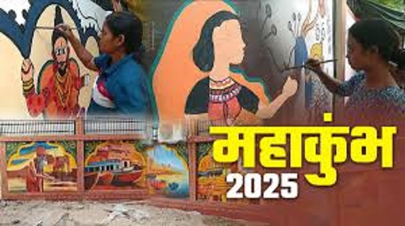 महाकुंभ में स्वागत संगम का बदला नज़ारा