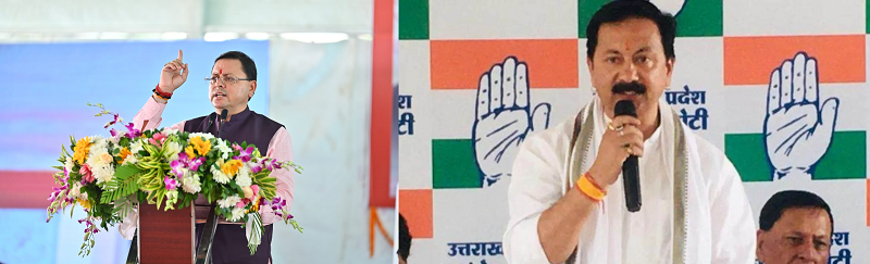 धामी सरकार में राज्य के सभी सिस्टम फेल – करन माहरा