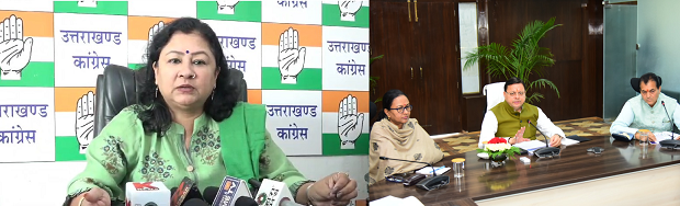 मुख्यमंत्री ने चुनावी पुलाव के रूप में घोषणायें परोसी – कांग्रेस