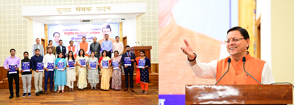 अध्यापन कार्य नहीं बड़ी ज़िम्मेदारी – मुख्यमंत्री