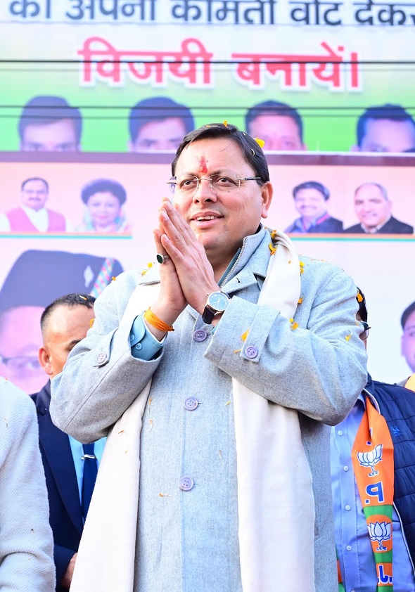 मकर संक्रांति एवं उत्तरायणी पर्व की हार्दिक बधाई – मुख्यमंत्री